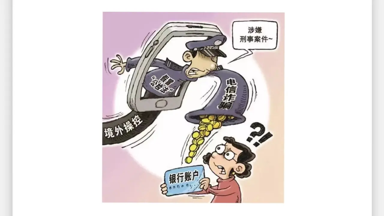 imToken官方团队惊人诈骗！虚拟货币被骗子窃取