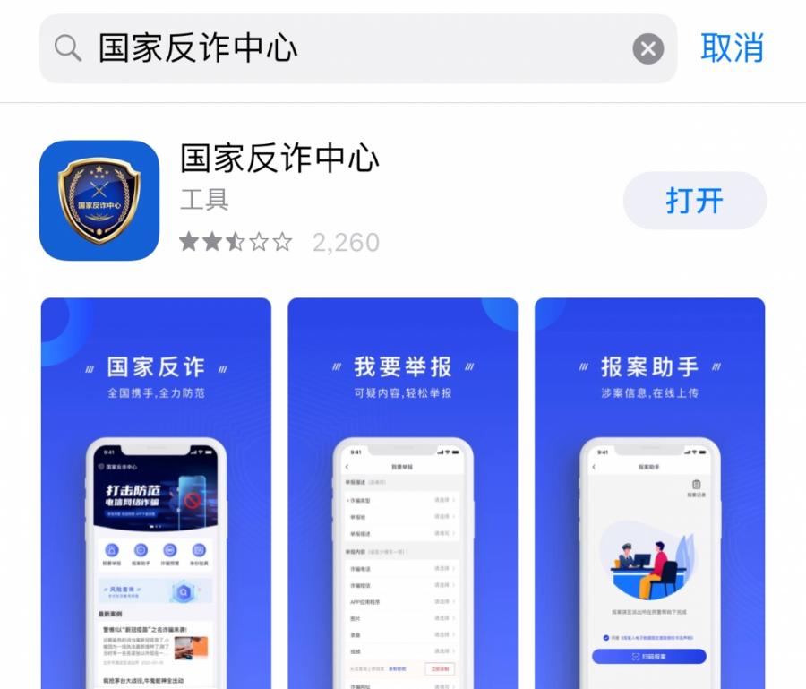 imToken大陆苹果手机下载攻略