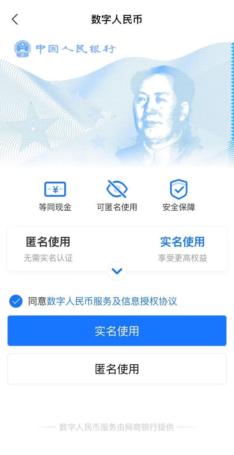 imToken实名认证：用户称无法或缺