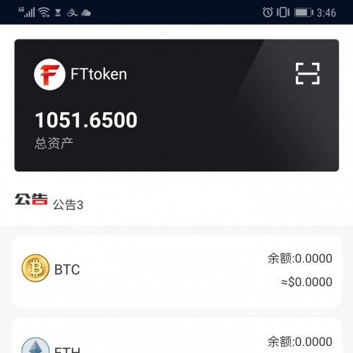 imtoken钱包被司法冻结，引发全网关注