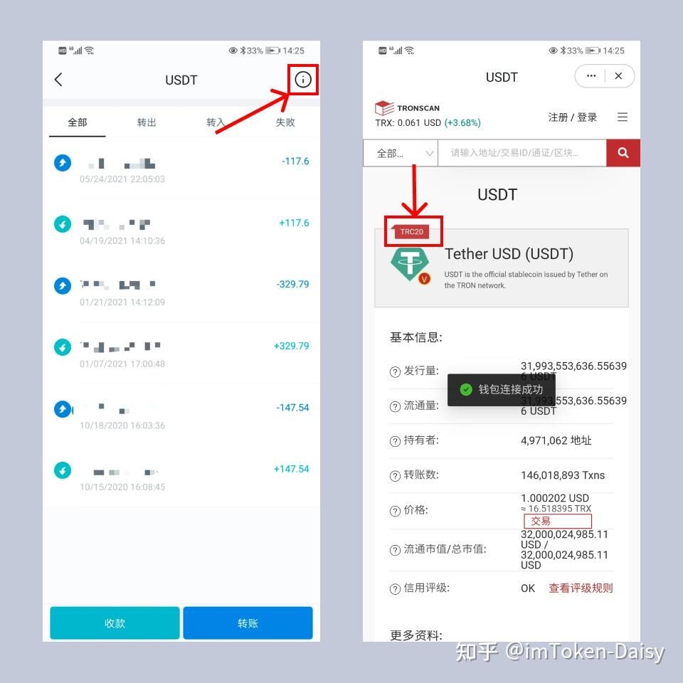 imtoken怎么使用bs_使用时间_imtoken打包要多久