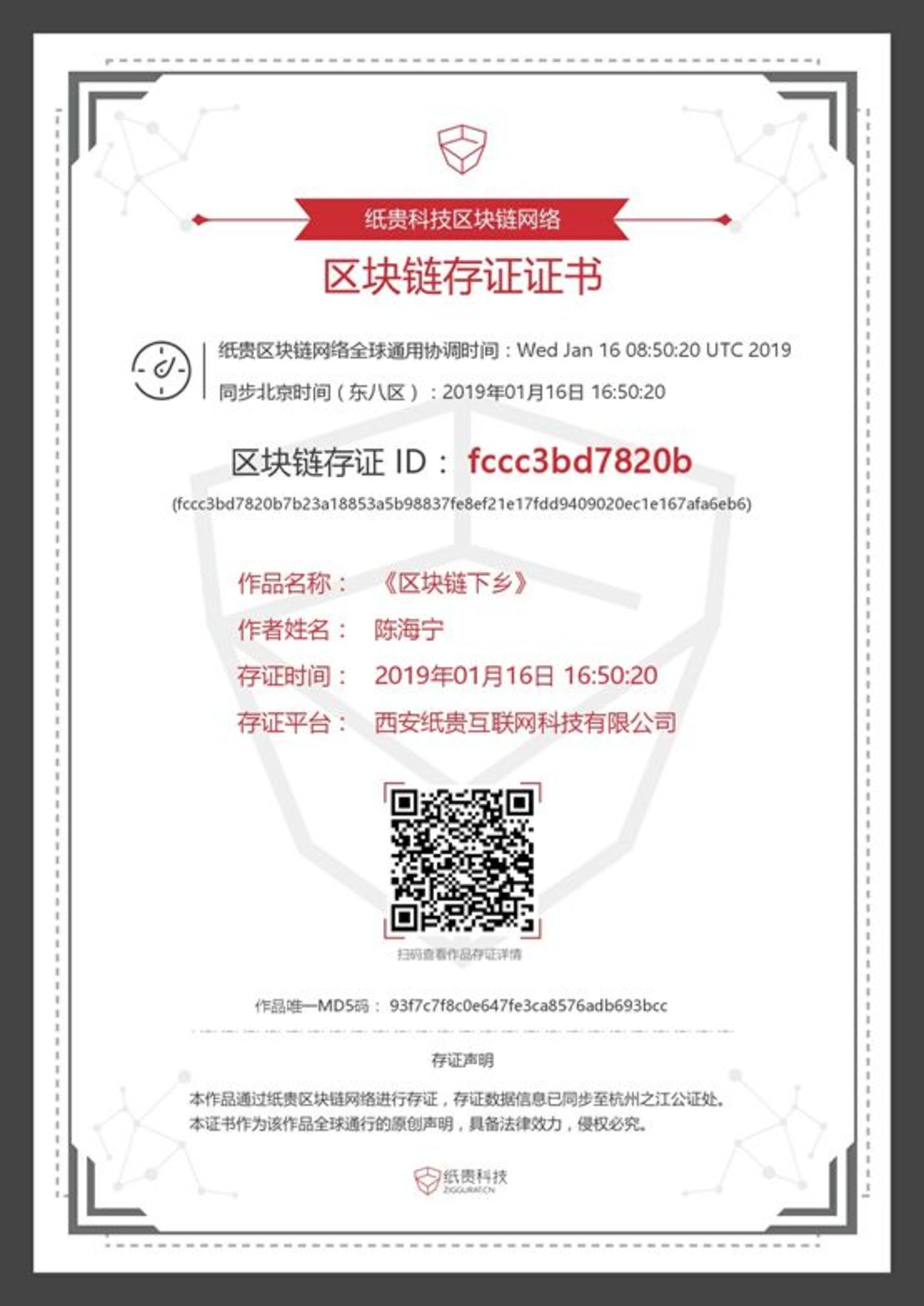 imtoken官网下载链接_imtoken官方网站地址_imtoken官网下载地址