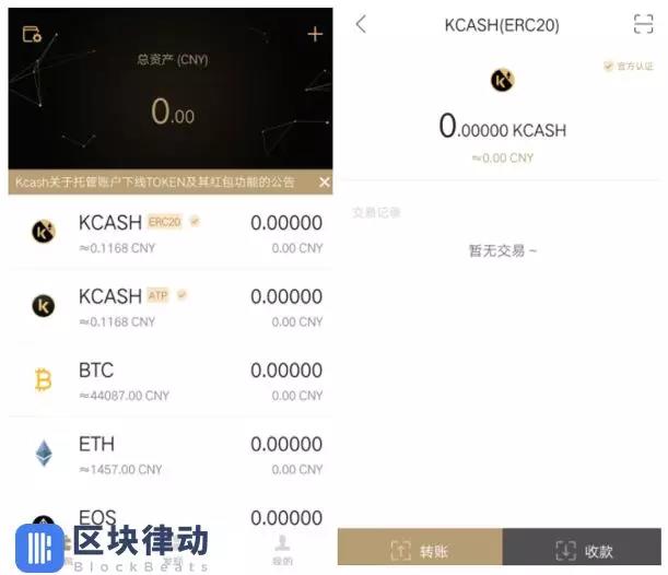 imtoken钱包添加币种_imtoken添加币种什么意思