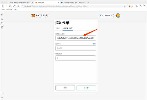 imtoken苹果怎么下载_imtoken下载_imtoken添加代币流程