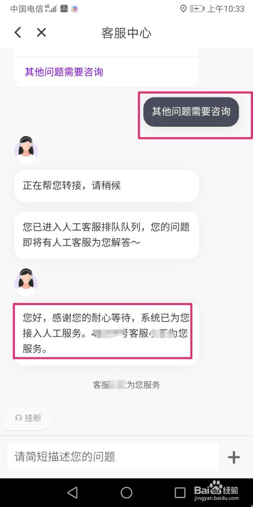 imtoken转账金额不正确_imtoken转账网络_imtoken转错了怎么解决