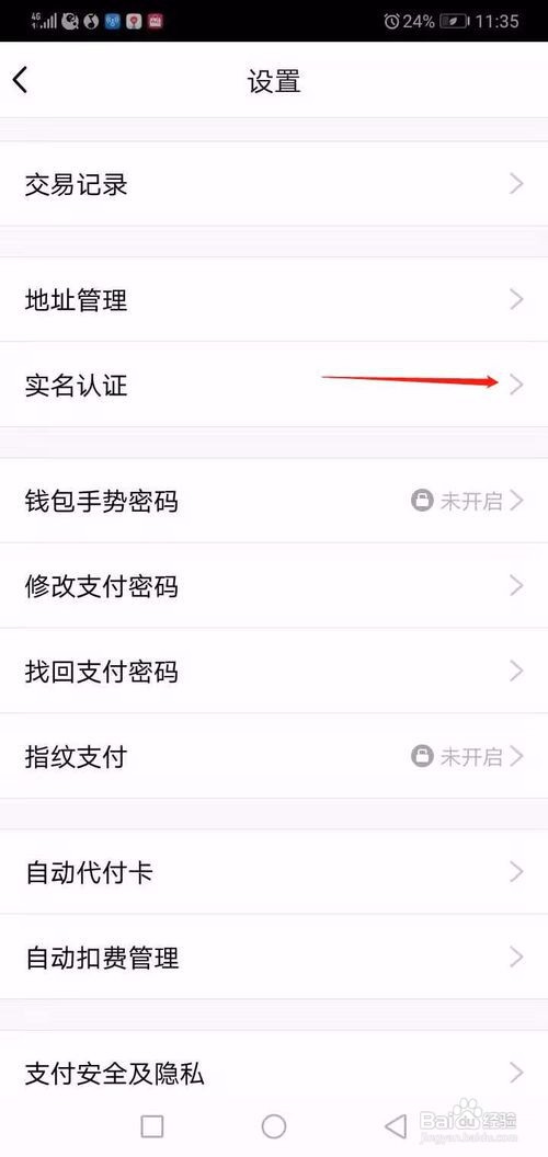 imtoken提币到交易所_imtoken如何提币到交易所_imtoken提币网络