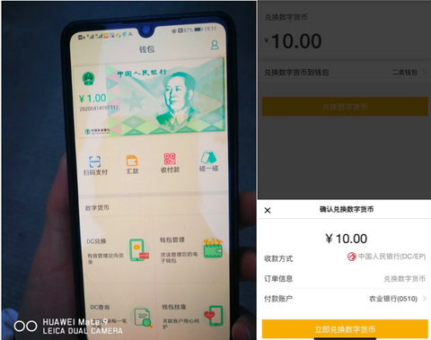 imtoken的币突然被转出_imtoken收不到币_imtoken收到很多币