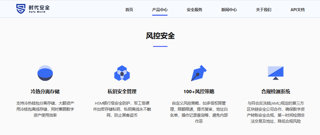 imtoken安全不_安全教育平台_安全生产法