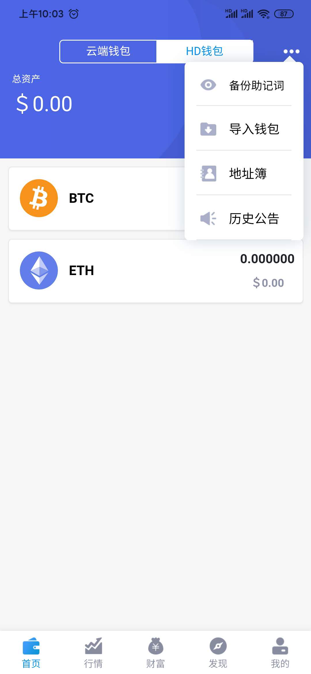 imtoken钱包源码购买_imtocken钱包源代码_imtoken钱包源码最新