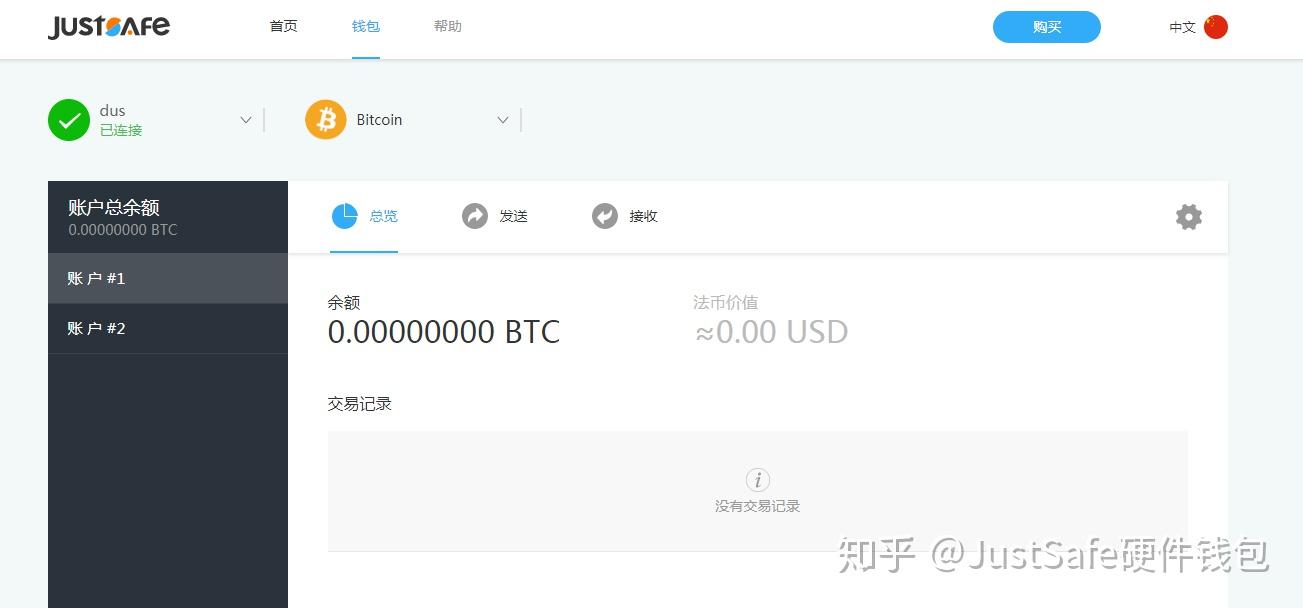 imtoken硬件钱包使用_imkey硬件钱包使用教程_imtokeneos钱包