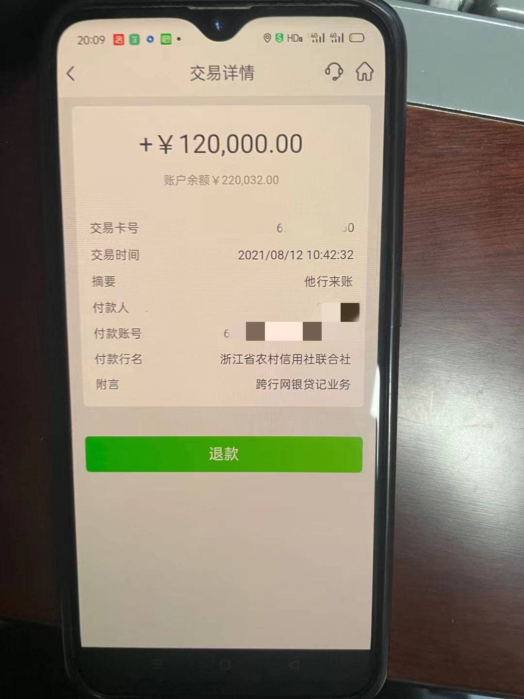 im钱包转账手续费，合理标准是多少？