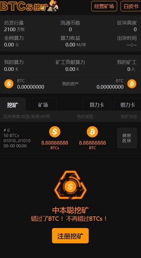 imtoken钱包可以挖矿吗_imtoken钱包可以挖矿吗_imtoken钱包可以挖矿吗