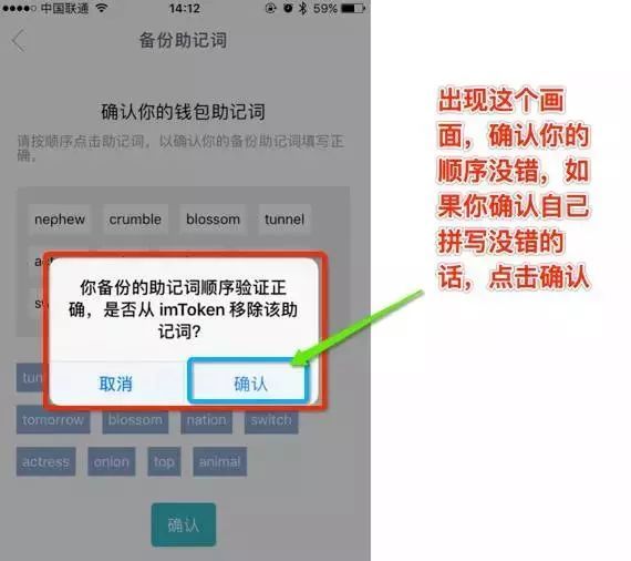 imtoken钱包怎么删除_imtoken删除钱包怎么办_im钱包怎么删除不需要的币种