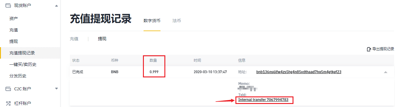 钱包提现到银行卡要收费吗_imtoken钱包提现到银行卡_imtoken钱包提现教程