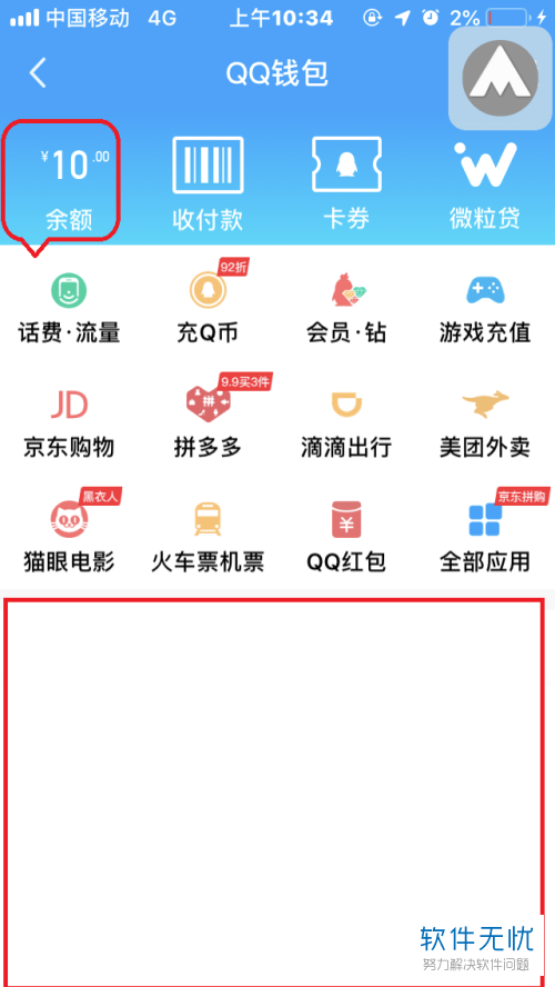 登录imToken钱包，投资乐趣尽显