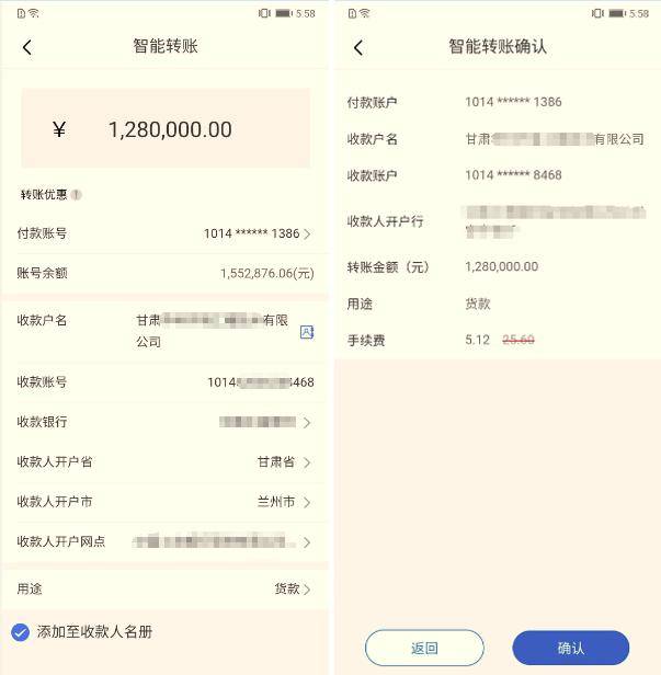 imtoken转账_imtoken转账有手续费吗_imtoken怎么转账到平台