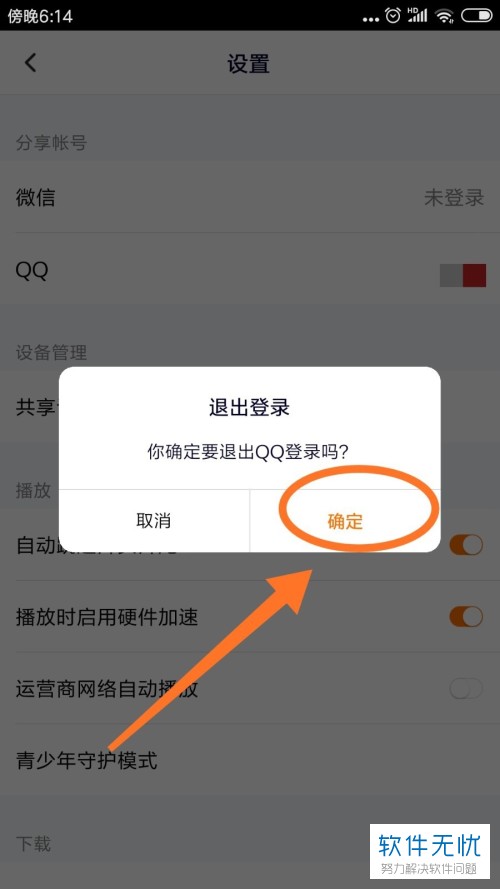 imtoken怎么切换账号_切换账号多少次算频繁_切换账号对方知道吗