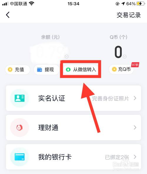 imtoken怎么切换账号_切换账号多少次算频繁_切换账号对方知道吗