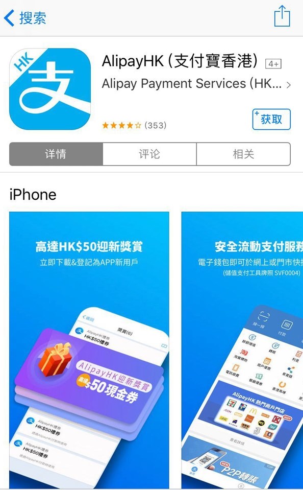 钱包ios_小花钱包苹果版app_im钱包苹果版app