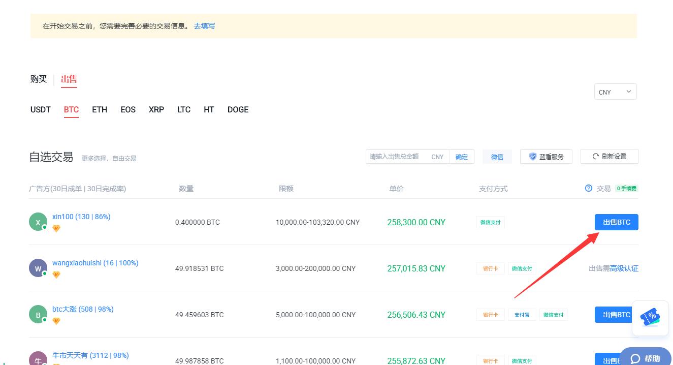 从币安提币到imtoken_从币安提币到imtoken_从币安提币到imtoken