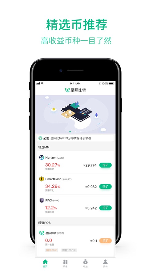 imtoken是哪里开发的_imtoken离线钱包_imtoken下载