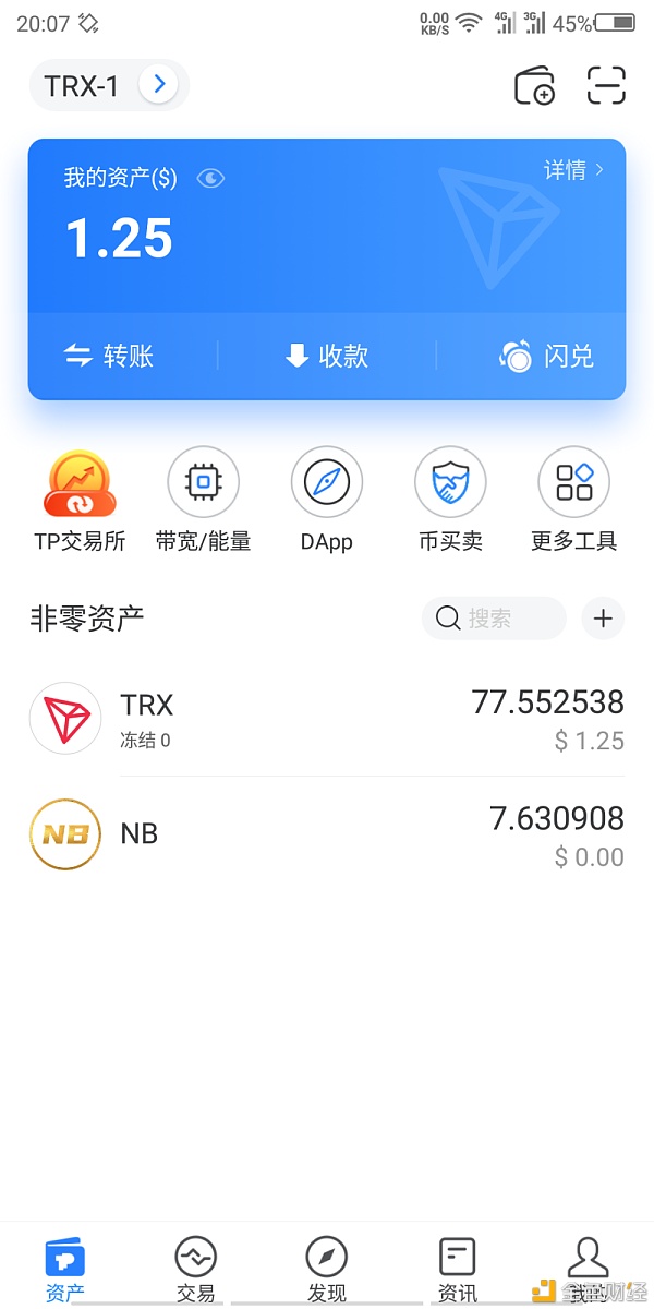 imToken操作指南：提币到火币的步骤及注意事项