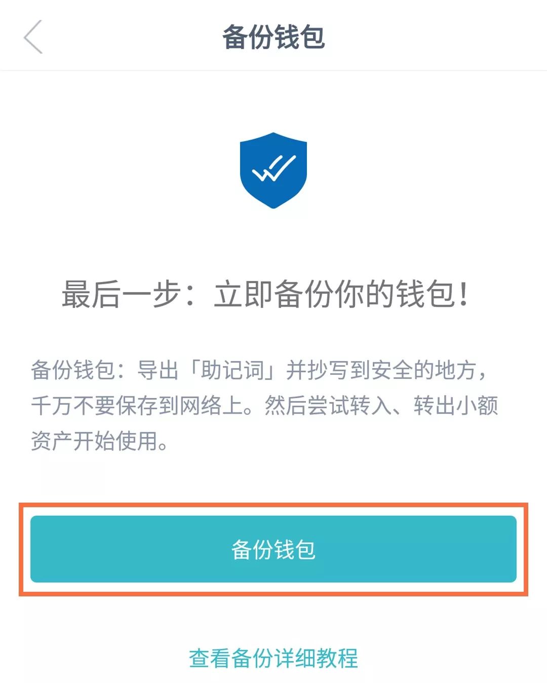 imtoken团队_imtoken怎么找回_找回原来的网站