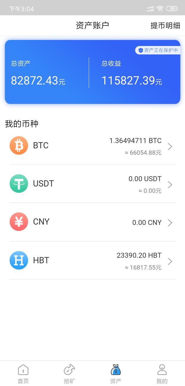 imtoken钱包提现到支付宝_imtoken钱包提现到支付宝_imtoken钱包提现到支付宝