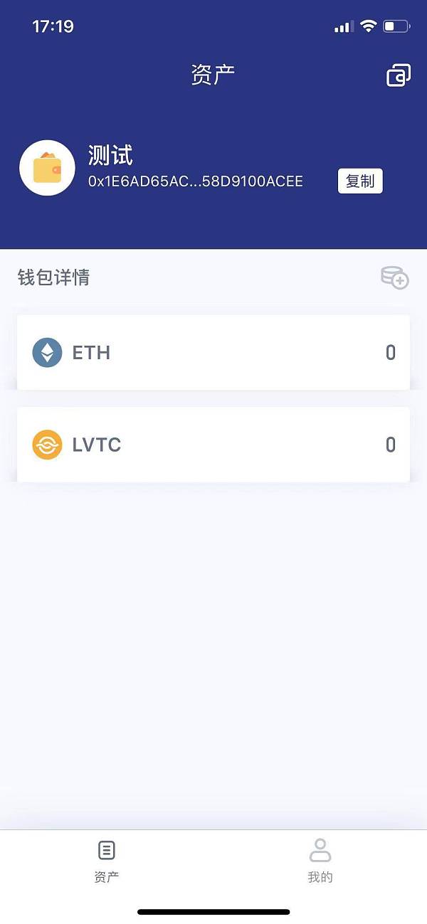 imtoken钱包地址查余额_imtoken钱包地址_imtoken怎么查看钱包地址