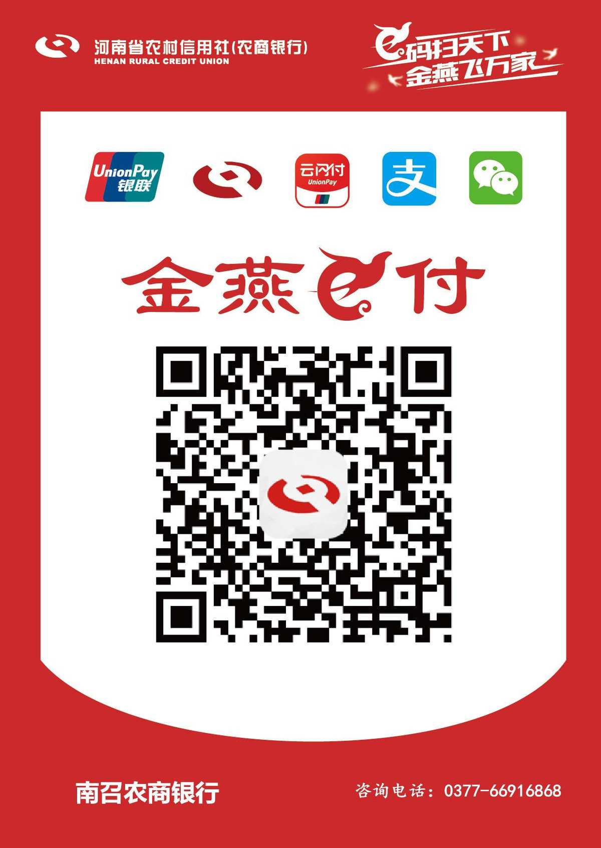 imToken钱包：二维码新时代