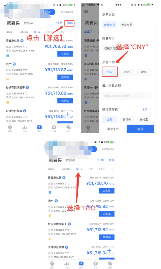 imtoken等待打包_imtoken如何买货币_买货币基金会亏吗