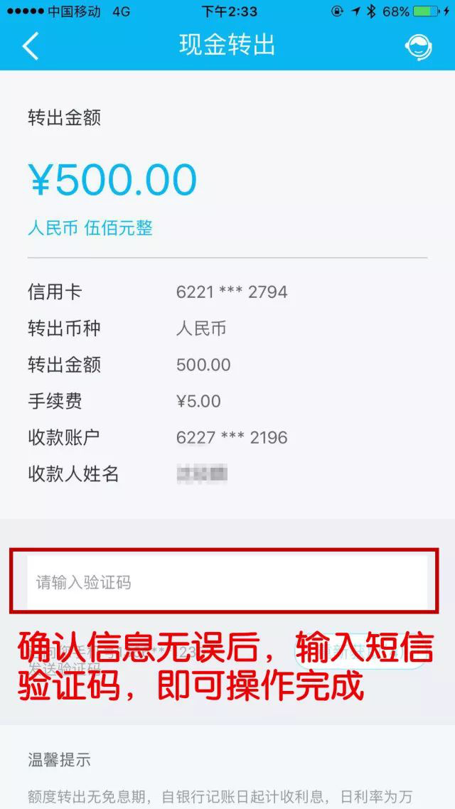 imtoken_出去转转文案_imtoken为什么转不出去