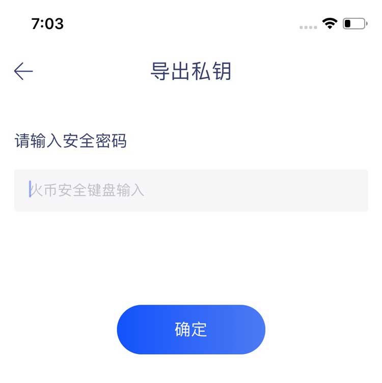 imtoken钱包登录_imtoken换手机怎么登录_imtoken登录另外一台手机