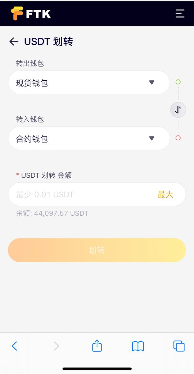 imToken钱包轻松添加代币，操作简单易懂