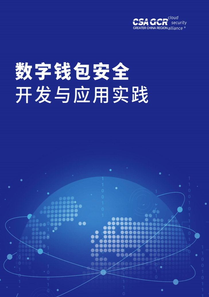 imtoken下载app_下载imtoken安卓_下载Imtoken