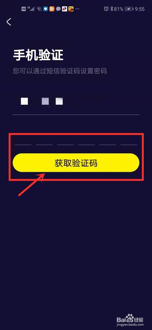 数字货币交易员使用imToken来管理我的加密资产