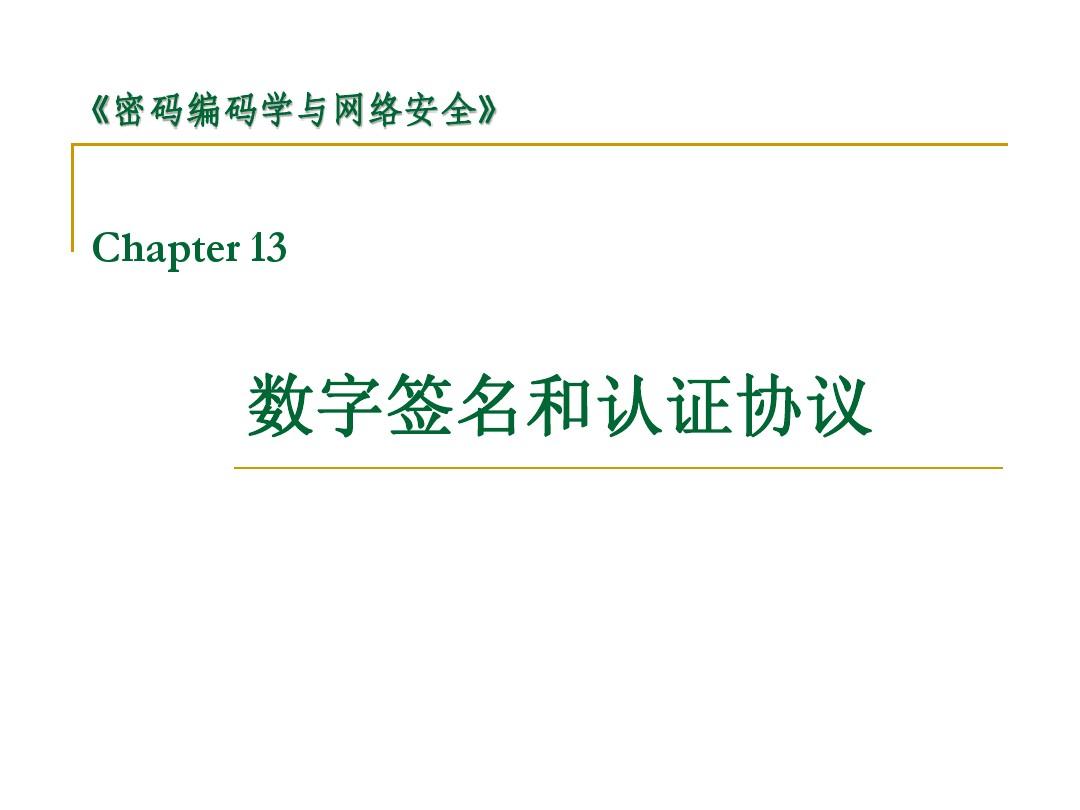 imToken交易密码：如何打造强大又安全的数字资产锁？