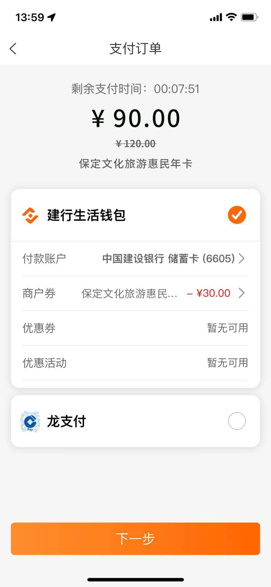 央数钱包下载APP_im钱包app下载_玖富钱包下载APP