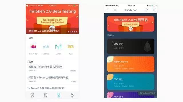 imToken钱包手续费揭秘：扣除什么费用？