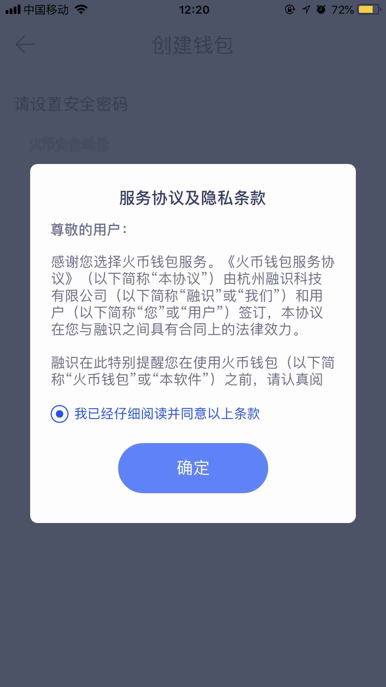 如何创建多个im钱包_钱包创建密码无法下一步_钱包创建人是谁