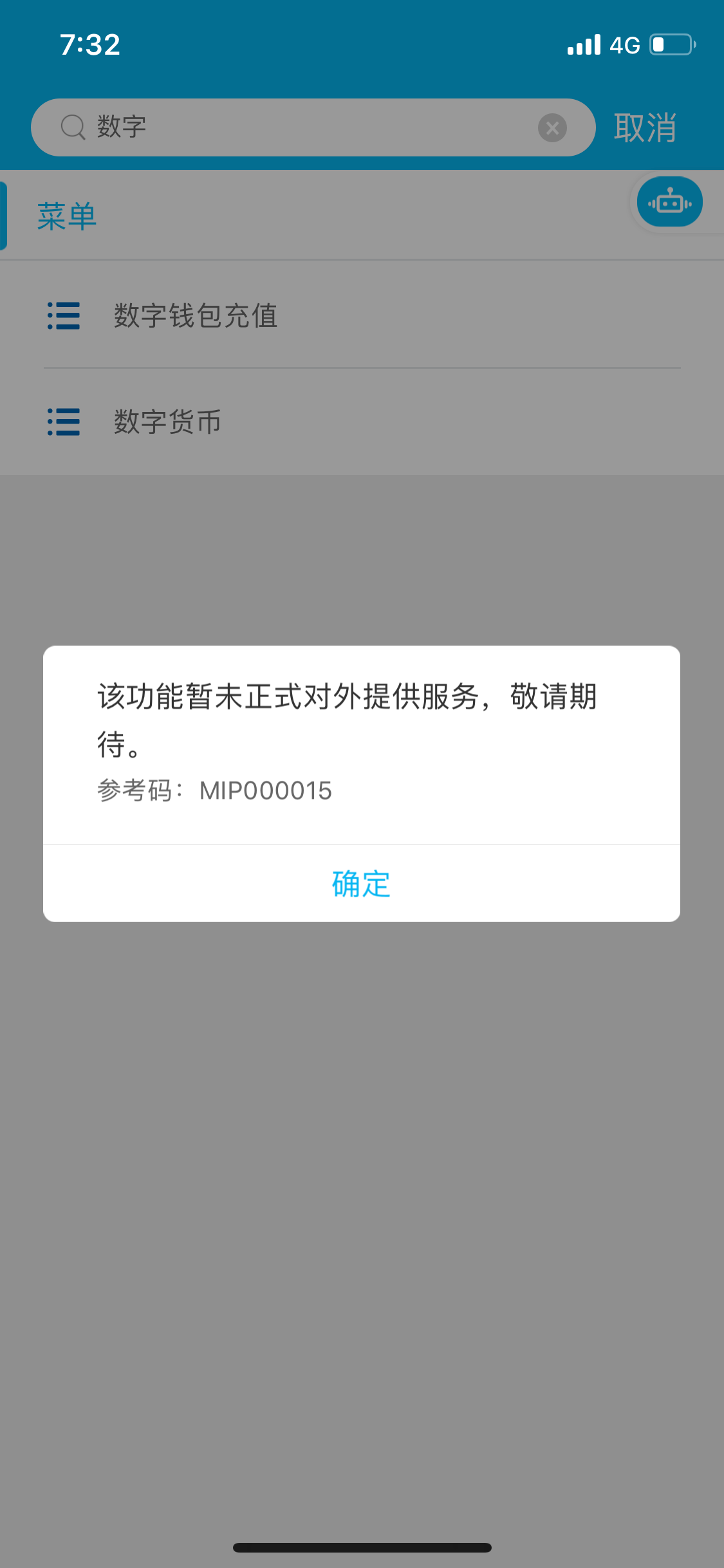 imToken钱包转币，限额让你的资产更安全