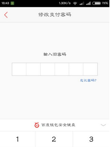 imtoken钱包修改密码_钱包密码修改_钱包密码怎么改成数字的