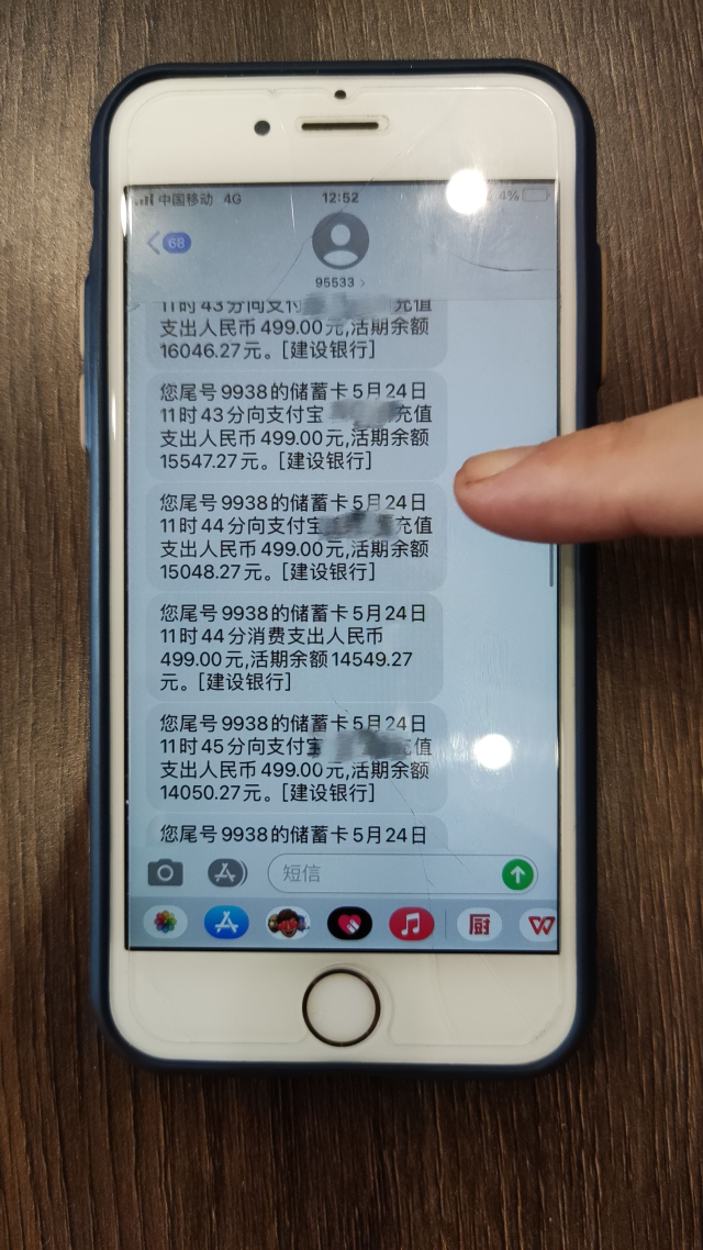 imtoken转账网络超时_转账交易超时钱到哪里去了_转账显示超时待确认