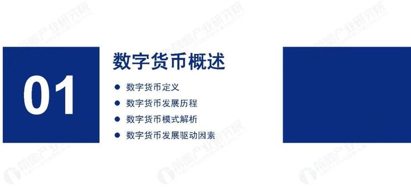 币安提币到imtoken，数字资产转账速度大揭秘