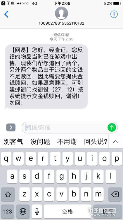 揭秘imtoken钱包被盗案例，数字骗术专家亲自揭露