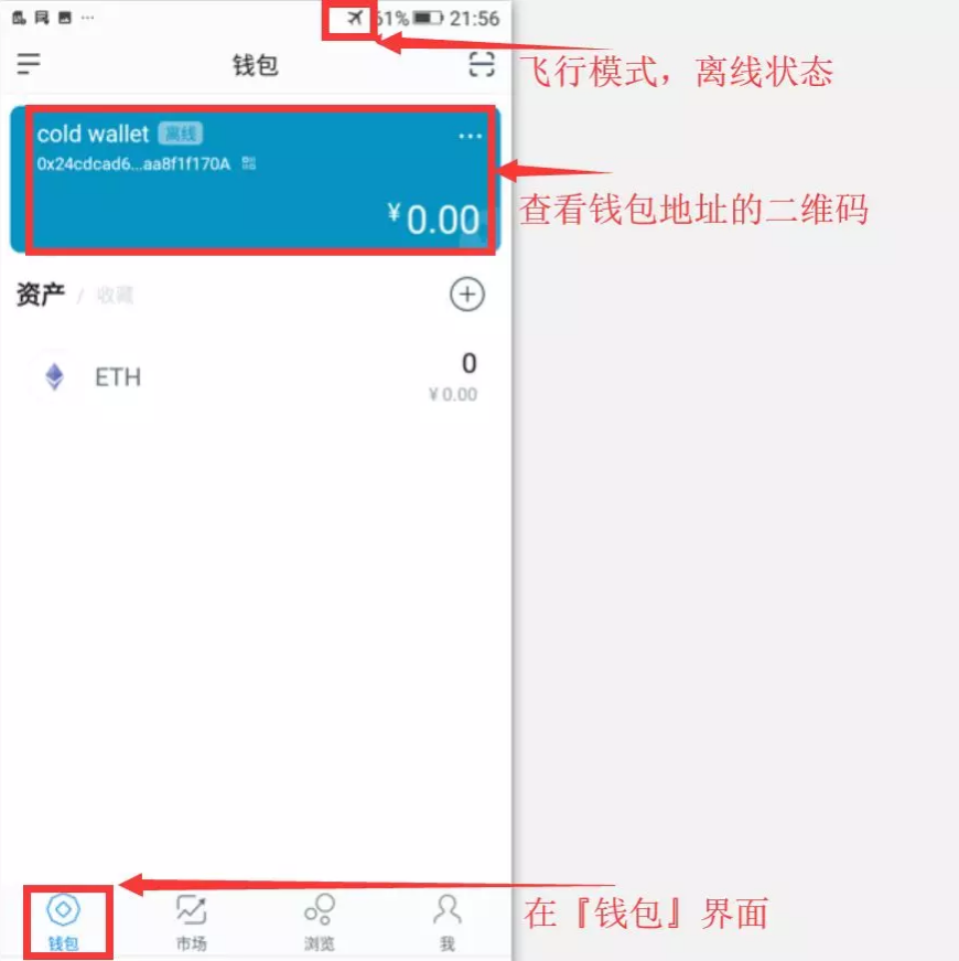 imtoken离线签名_离线签名冷钱包_离线签名是什么意思