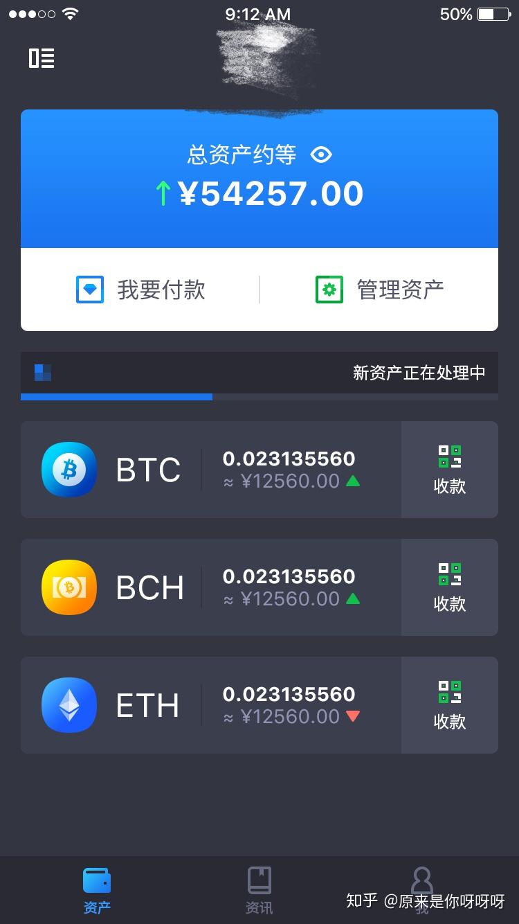 imtoken钱包操作流程_imtoken观察钱包_imtoken钱包使用记录