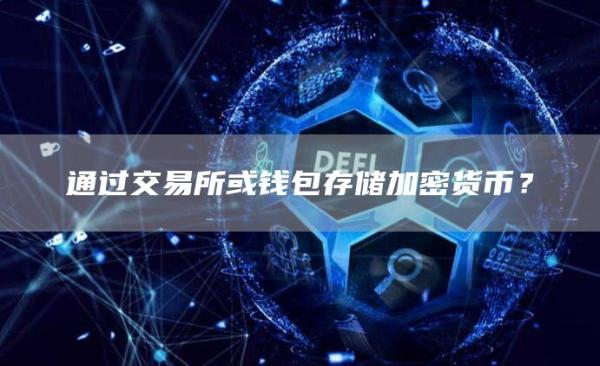 钱包imtoken官网_钱包imtoken_imtoken和tp钱包