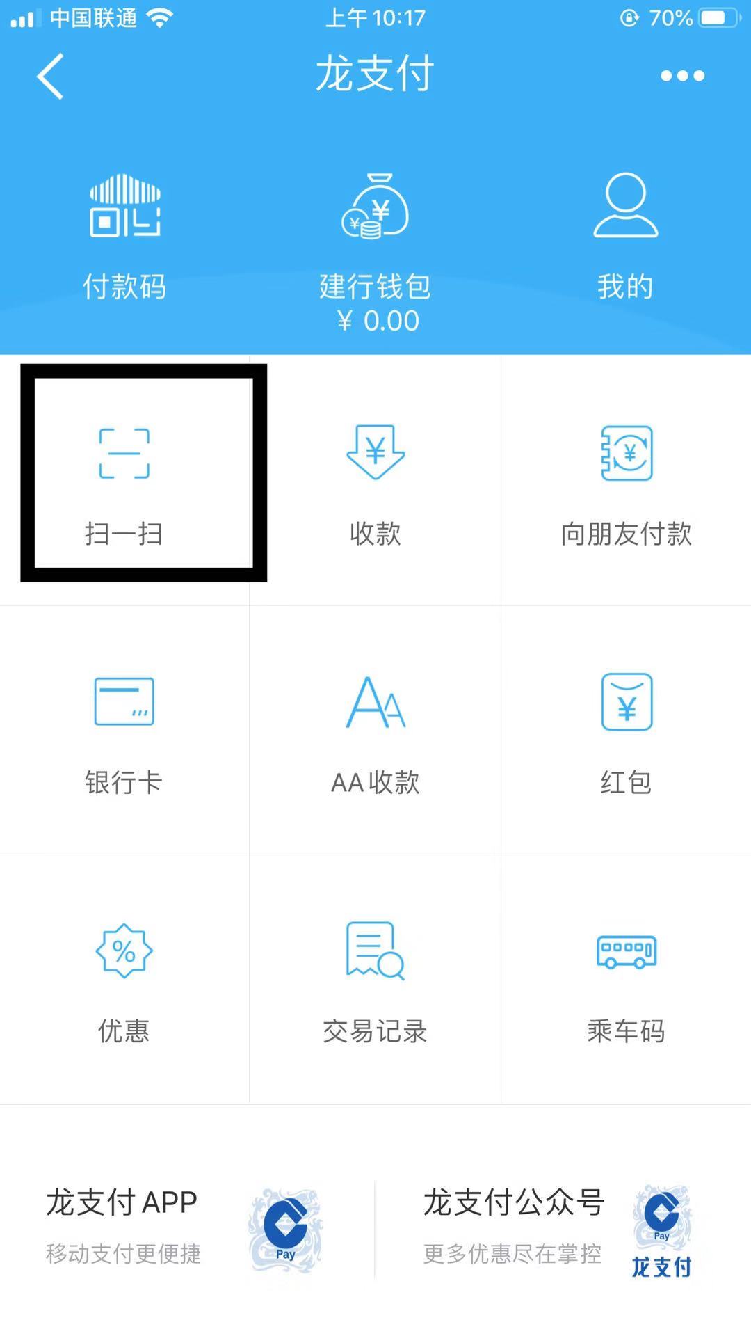 钱包功能怎么使用_im钱包使用教程_钱包app怎么使用