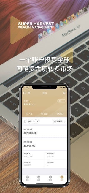 苹果下载imtoken教程_imtoken苹果下载3.0_苹果下载铃声